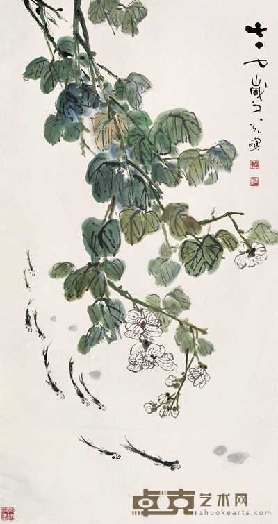 谢之光 春花游鱼 立轴 179×93cm